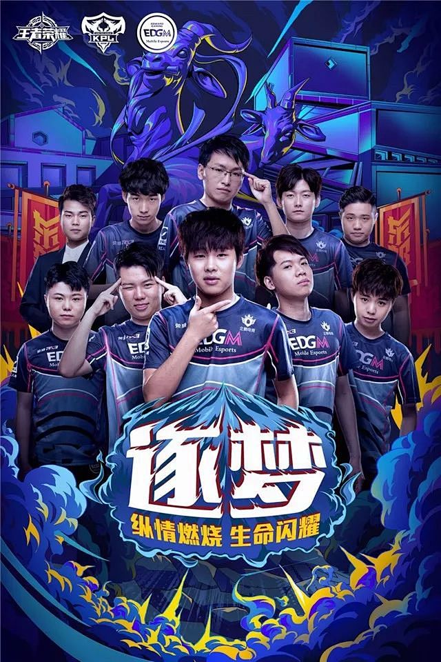 弱旅的奇迹