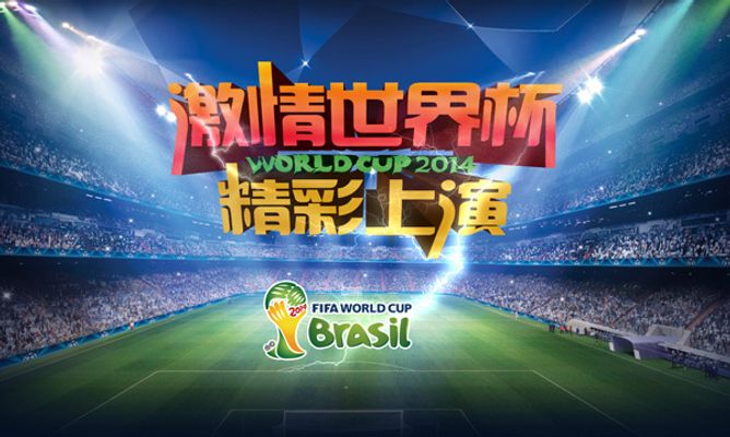 焦点