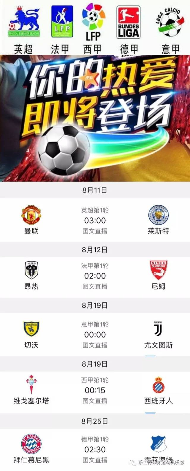 固的地位