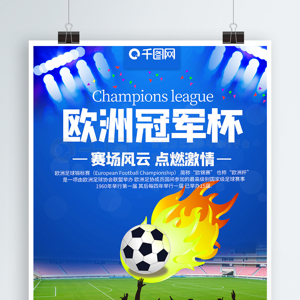 价值